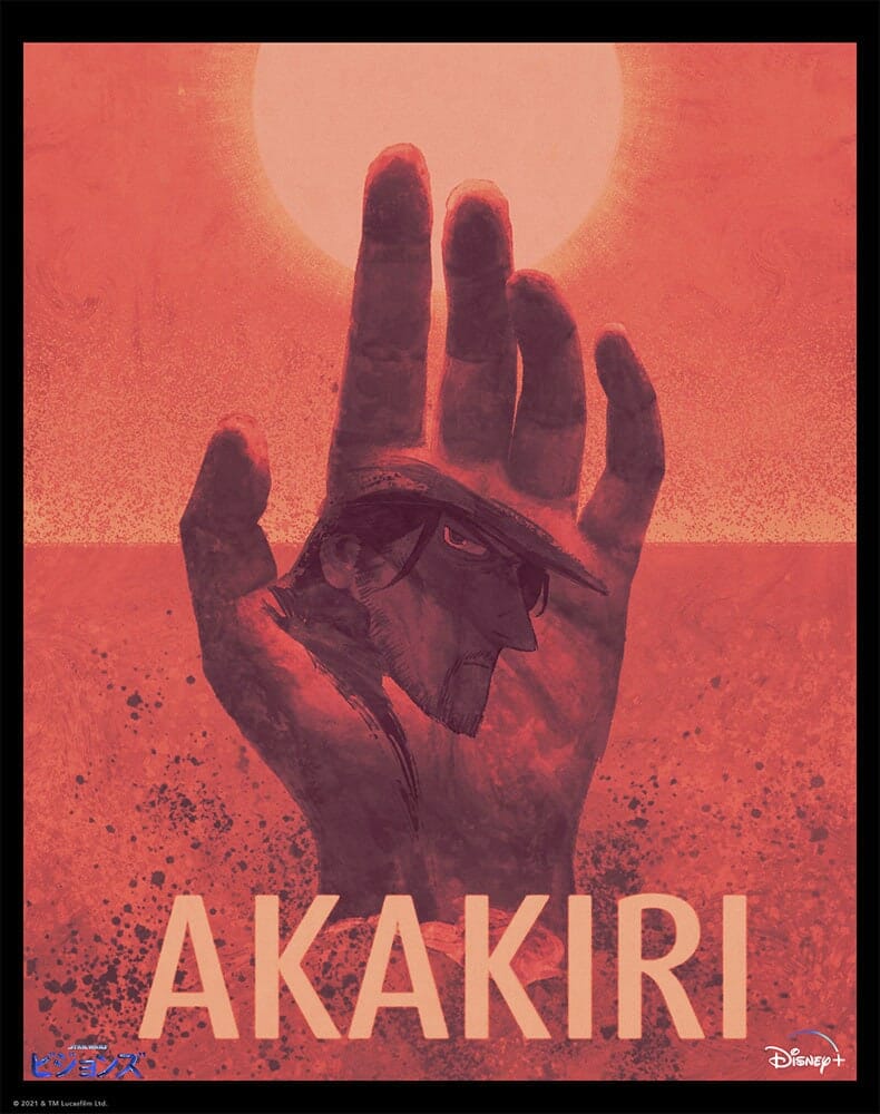 star wars visions: akakiri