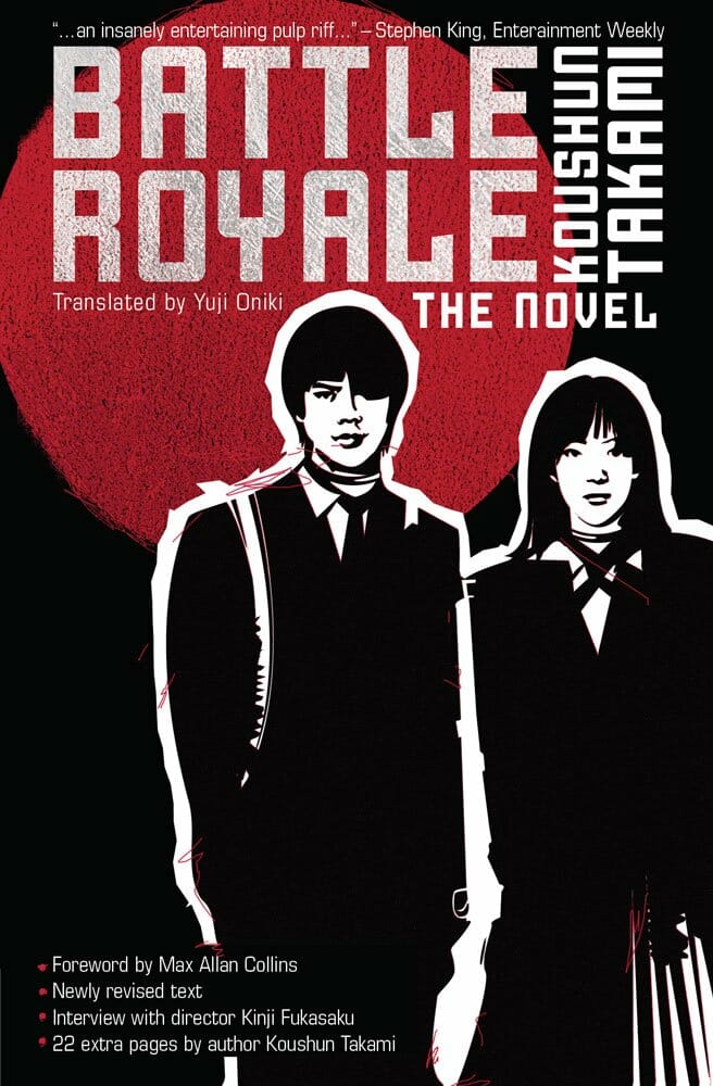 Dystopian Novels: battle royale